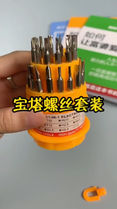 31-in-1 Screwdriver Repair Kit-Precision ScrewdriverMagnetic Screwdriver-Small Screwdriver SetHex Screwdriver Tool Set