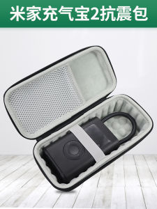 Zhencool Protective Case for Xiaomi Inflatable Treasure 2 Carrying Bag Bicycle Inflator Pump Electric Vehicle Anti-Shock Pressure Resistant Box