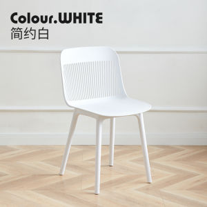 Plastic Dining Chair Thickened Home Back Chair Computer Chair Nordic Light Luxury Dining Room Chair Subnet Red Coffee Shop Leisure Chair