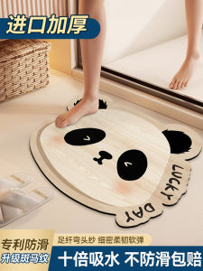Absorbent Anti-Slip Bathroom Mat Home Use Soft Diatom Mud Toilet Entrance Rug Quick Dry Panda Carpet Modern Simple Style