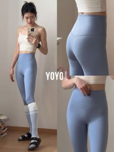 YOYO | Fitting High Waist Yoga Pants For Women