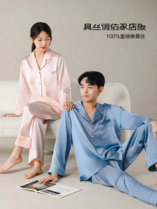 19 Mumme Silk Sleepwear Set Long Sleeve