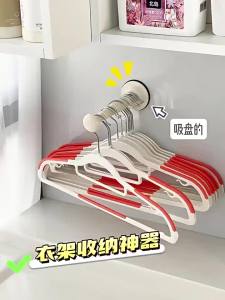 Suction Cup Hanger Clothes Hanger Storage Rack Household Hanger Multi-function Storage Artifact Household Balconies Wall Hanging