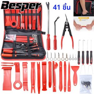 รถTrim Removalชุดเครื่องมือสําหรับประตู/แผง/แดชบอร์ดเสียง/พลาสติกRivets/กันชน/คลิปยึดDIYรถแผงDisassembly