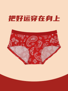 กางเกงชั้นในสตรีผ้าฝ้ายแท้สีแดงสำหรับงานแต่งงาน กางเกงชั้นในทรงสามเหลี่ยมเอวกลางลายการ์ตูน ผ้าฝ้ายเนื้อนุ่มระบายอากาศได้ดี เหมาะกับผู้หญิงวัยรุ่น