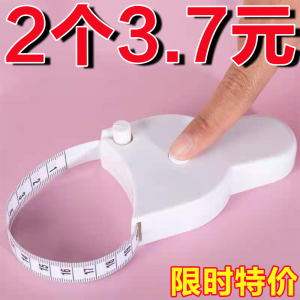 Thước Đo Vòng Eo Thể Thao Thước Đo Vòng Chân Thước Đo Vòng Ngực Thước Đo Mềm Thước Đo Di Động Thước Đo Thể Thao