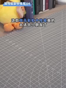 Thương hiệu Zebra （ZEBRA） Bút gel nhấp chuột ánh kim  0.5mm Bút đầu đạn JJ6