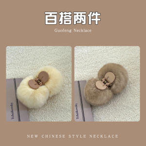 Furry Ball Hair Clips Womens Elegant Half-Up Hair Accessories Autumn Winter New Style Plush Hair Grips Fashionable Hair Decorations