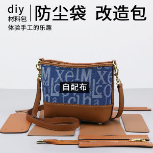 Leather Bohemian Bag Dust Bag Denim Material DIY Handwoven Womens Shoulder Crossbody Bag Casual Style Fashion Trend