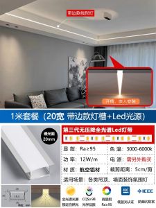 Cob Linear Lamp Embedded Double Eyelid Living Room Ceiling Lamp Slot Line Light Embedded Eye Protection Linear Lamp Belt