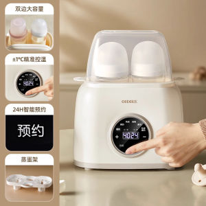 Baby Milk Warmer Feeding Bottle Heater Disinfecting Cabinet Two-In-One Heating Insulation Breast Milk Warmer Automatic Maintaining Temperature