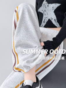 Quần Thể Thao Nữ Cạp Cao Hai Màu Mỹ Thường Ngày Có Dây Thắt Lưng Quần Dài Đến Sàn Quần Ống Rộng Quần Dài Mùa Thu