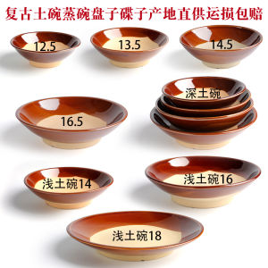 Retro Style Ceramic Bowl Traditional Chinese Cuisine Porcelain Utensils Ancient Style Coarse Ceramics Old Fashioned Soup Bowl