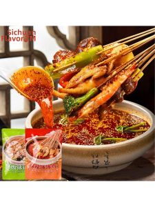 Sichuan Style Spicy Numb Tasty Sauce for Skewers Seasoning Pack