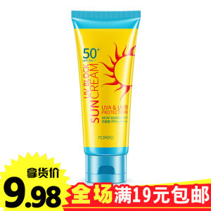 Waterproof UV Protection Sunscreen SPF50+ Mens Womens Outdoor Moisturizing Concealing Isolation Lotion Facial Body Hydrating