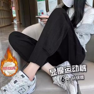 Quần Thể Thao Nữ Màu Kaki Harajuku Thường Ngày Rộng Rãi Quần Dài Ống Thẳng Quần Bó Phong Cách Hàn Quốc Mùa Thu 2023