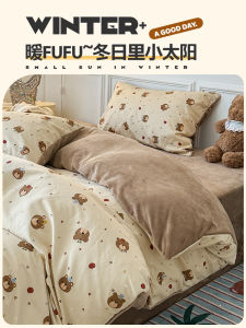 Thickened Cotton Milk Velvet Childrens Bedding Set Cartoon AB Face Coral Velvet Duvet Cover Bedding Three-piece Set Four-piece Set