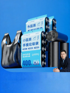 HANSHILIUJIA | Heavy Duty Kitchen Garbage Bags
