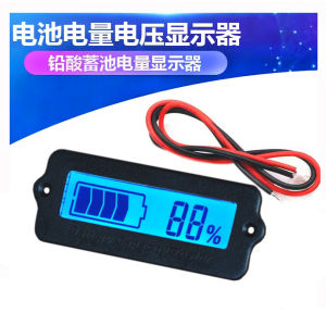 โมดูลแสดงปริมาณแบตเตอรี่แบบติดภายนอก LY6WS สำหรับแบตเตอรี่ลิที่เป็นกรดปิด 12v-60v อุปกรณ์วัดอัตราส่วนแบตเตอรี่เหลือ