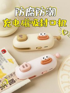 Mini Sealing Machine Home Use Small Snack Sealer Plastic Bag Dormitory Sealing Clamp Kitchen Cooking Tools Plastic Sealer