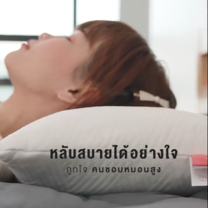 SiamLatex หมอนยางพาราไมโคร รุ่น Micro Pillow เนื้ออัดแน่น นุ่ม ฟู เด้ง (เหมาะกับคนติดหมอนสูง)