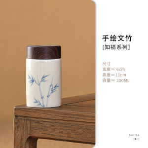 Portable Ceramic Insulated Single Layer Tea Cup for Outdoors Travel Heat Preservation Cup Tea Brewing Cup Gift Tea Loving Cup