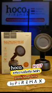 Giá đỡ điện thoại nam châm hút điện Hoco H107 Carte (dùng cho nhiều vị trí)