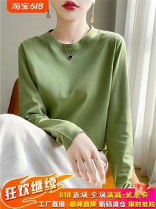 Pure Cotton Long Sleeve T-Shirt Womens round Neck Silk Glowing Cotton Loose Fit Inner Wear Solid Color Top Spring New Style