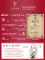 TANCHJIM Angel Jimi Mino I Starlight Feather True Wireless TWS Active Noise Cancellation Bluetooth Earphones with Mic. 