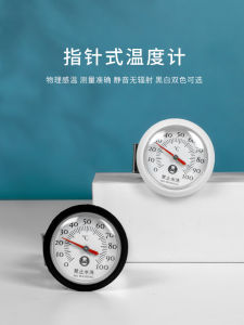 TIMEMORE Handheld Coffee Brewer Temperature Gauge for Latte and Espresso with Adjustable Pointer Perfect for Coffee Frothing