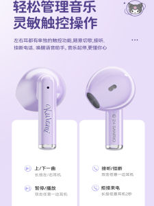 Sanrio LED Display High Definition Sound Quality Wireless In-Ear Low Latency Bluetooth Earphones for Girls Festival Gifts
