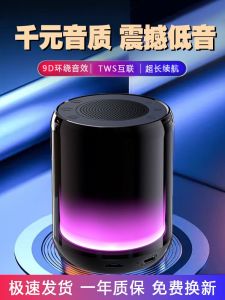 Wireless Bluetooth Speaker High Volume Outdoor Small Collection Voice Announcement High Sound Quality Super Deep Bass Cannon