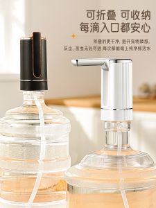Electric Charging Water Pump Bucket Water Drinking Machine Automatic Suction Large Barrel Water Extraction Kitchen Tool