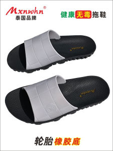 Mxnwhn Casual Rubber Thong Slippers Mens Fashionable Beachwear Indoor Wear-Resistant Anti-Odor Flat Heel Summer Sandals