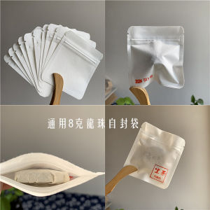 Portable Mini Tea Sample Bag Self-Sealing Dragon Ball Tea Leaf Packaging Bag Moisture-Proof Carry-On Cake Tea Bag