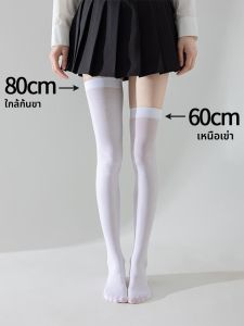 Long Length Velvet Anti-Slip White Stockings