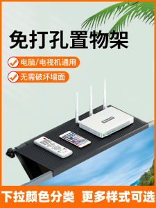 Flower Nest กล่องทีวีพลาสติกชั้นเก็บไม่จําเป็นต้องเจาะเราเตอร์และสาย Organizer ติดผนังไร้สาย Cat สนับสนุน