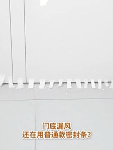 New Silent Door Gap Door Sealing Strip Room Door Sound Insulation Strip Door Bottom Windproof Door Gap Blocking Strip