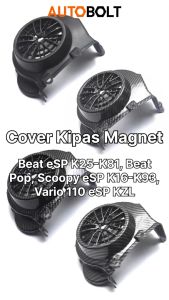 Cover Kipas Magnet Beat Street Pop eSP Sporty K25G K81 K61 & Vario 110 eSP K44 LED 2015-sekarang & Scoopy eSP K16R K93 Black Light Carbon Black Carbon Tutup Penutup Pelindung Magnit