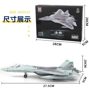 Su57 Heavy Aircraft J-20 Stealth Aircraft Ghost Bomber 99 Tank T14 Main Battle Building Block Toy