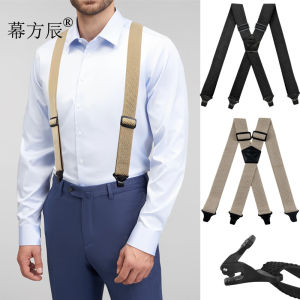 British Style Mens Skiing Belt Buckle Elastic Shoulder Strap X-shaped 4 Clips Anti-fall Extended Size for Elderly And plus Size