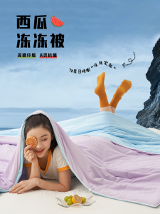 Cooling Summer Breathable Frozen Watermelon Pattern Silk Fiber Duvet Lightweight Air Conditioning Bedding Machine Washable