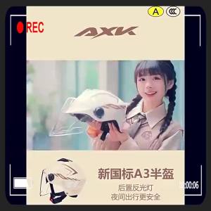 2243C Certified New National Standard Helmet Female Electric Car Summer Sun-Proof and Breathable Brand Helmet Flagship Store All Year Round Neutral