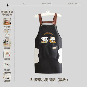 ผ้าคลุมไหล่ลายสุนัขการ์ตูนน่ารักสำหรับใช้ในบ้าน ผ้าคลุมไหล่กันน้ำแบบใหม่สำหรับผู้หญิงในครัว ผ้าคลุมไหล่กันน้ำมัน ผ้าคลุมไหล่แบบสวมเอว