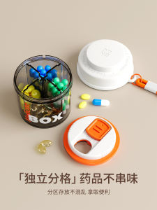 กล่องยาพกพาแบบพกพา 7 วันพร้อมช่องแยกสำหรับจัดเก็บยา 3 มื้อต่อวัน กล่องเก็บยาขนาดเล็กแบบแยกช่อง กล่องเก็บยาแบบแยกช่อง