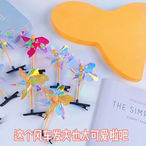 Color Six-Leaf Windmill Hair Clip Version Headdress Windmill Clip Duckbill Clip Hairpin