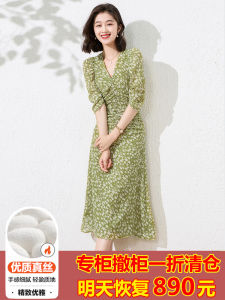 Elegant Heavyweight Silk Floral Print Waist-Cinching French Style Commute Slimming Chic Dress Summer Short Sleeve Womens Dress