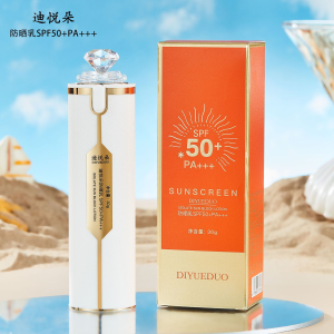 WE 3888 = 迪悦朵防晒乳SPF50+ Deyueduo Sunscreen Lotion SPF50+ ☞ 30ml