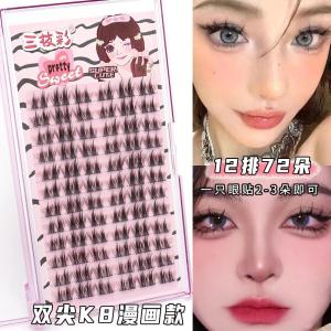 Natural Black Double Tip K8 Wheat Spike False Eyelashes Single Cluster Fake Hair for Women Beginner Friendly Easy to Use