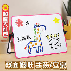 Double-Sided Magnetic Stand-Up Whiteboard Erasable Childrens Office Memo Drawing Board Desktop Small Blackboard